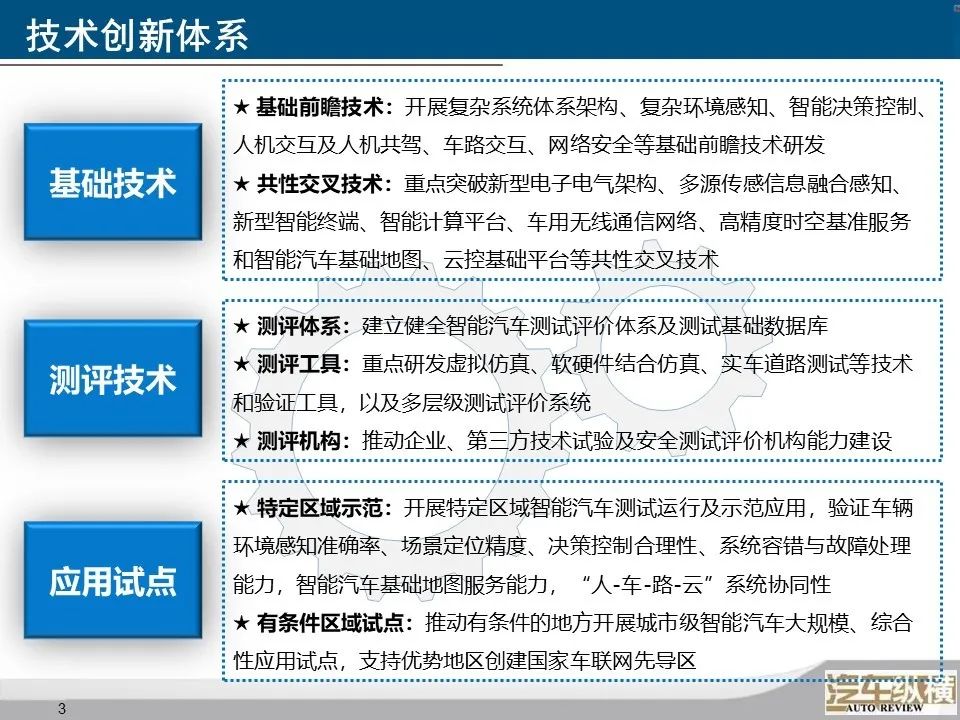 解读2025公安联考新政策，机遇与挑战并存