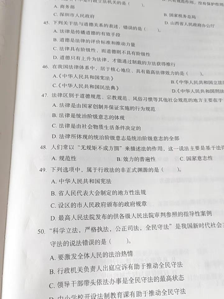 公务员考试备考时间规划与管理的重要性及策略