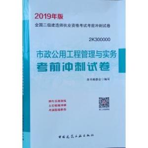 考公必备指南，如何选择适合的教材？