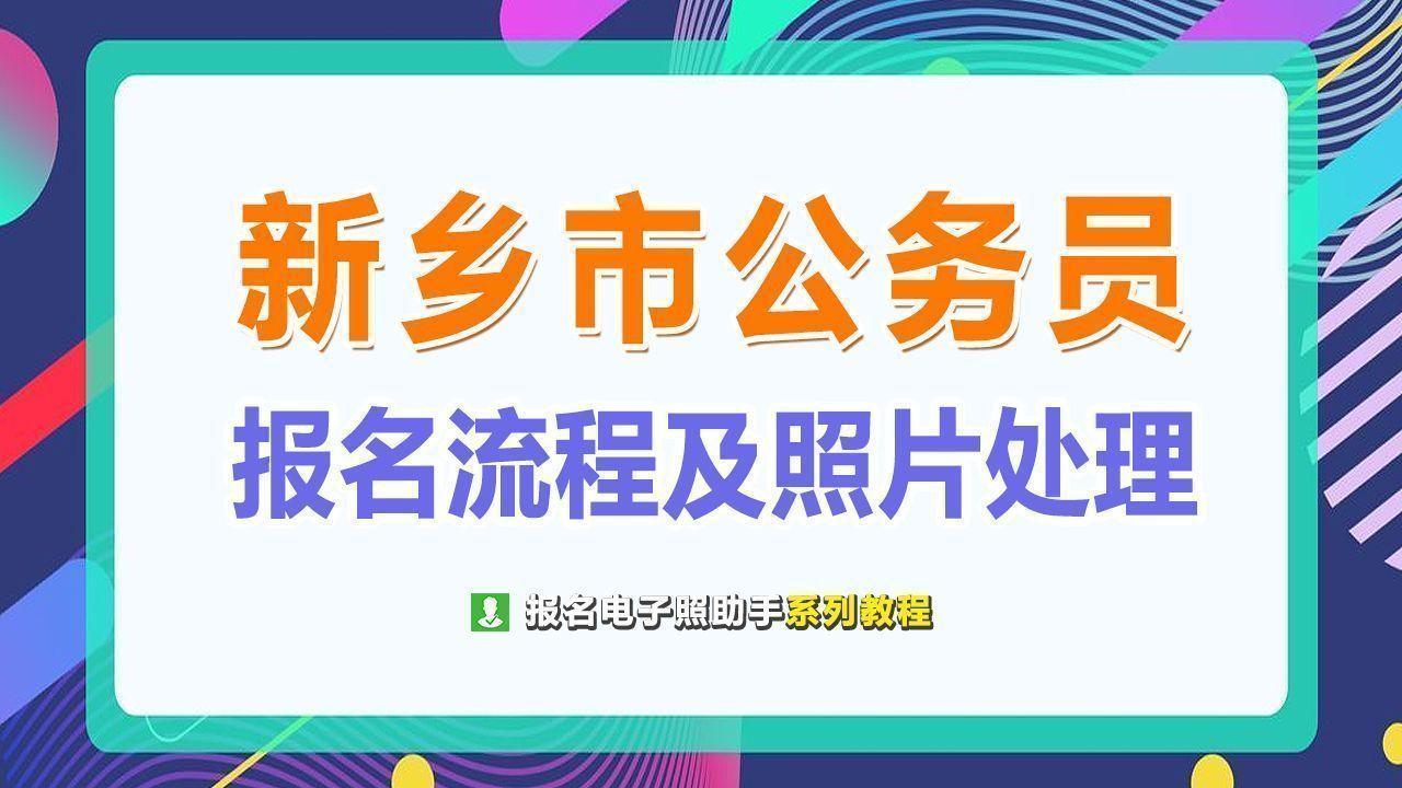 公务员考试电子版资料的重要性及高效利用策略