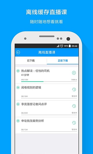 考公题库免费共享，助力公职备考，知识资源大放送