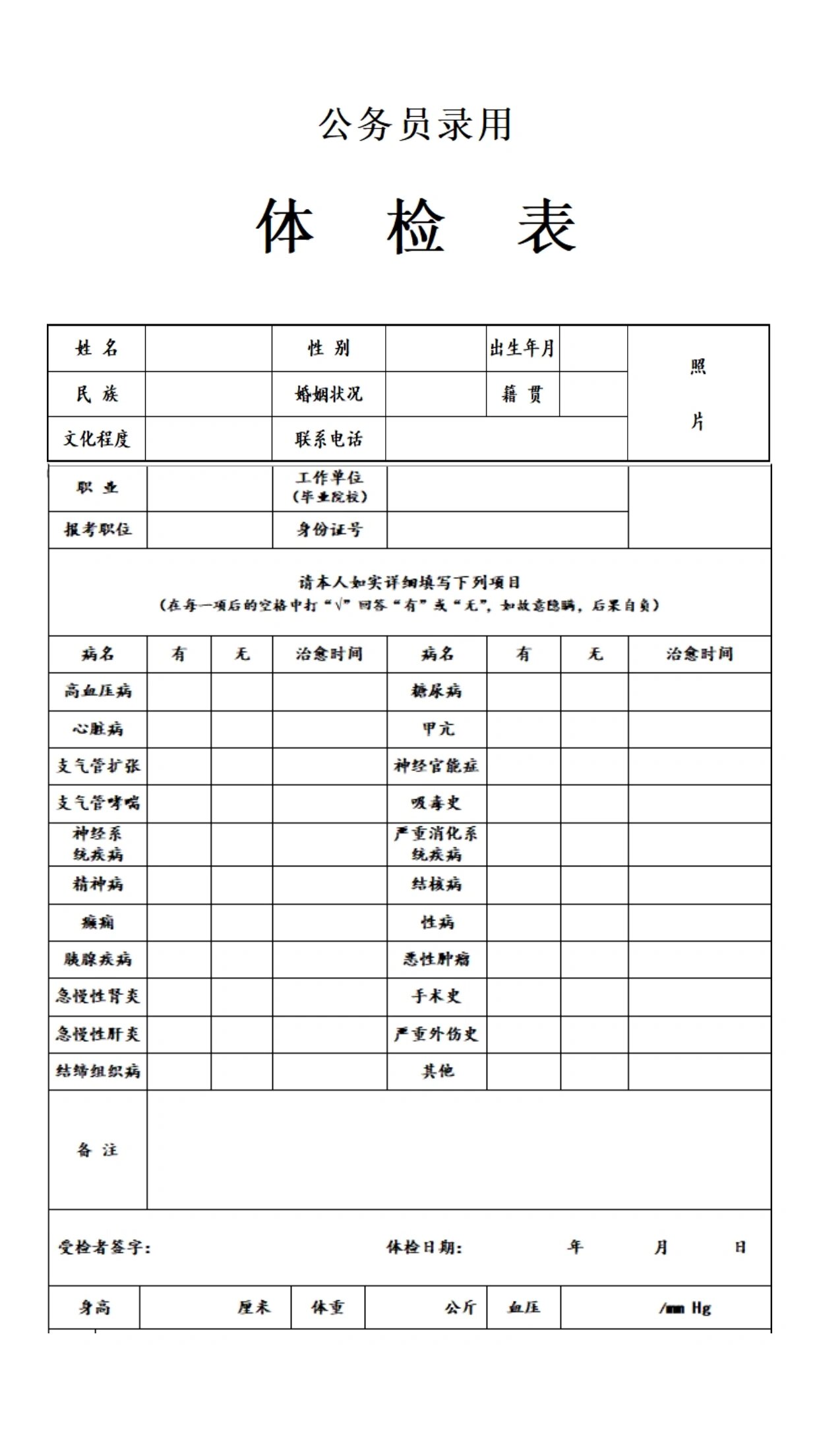 过往丶一文不值