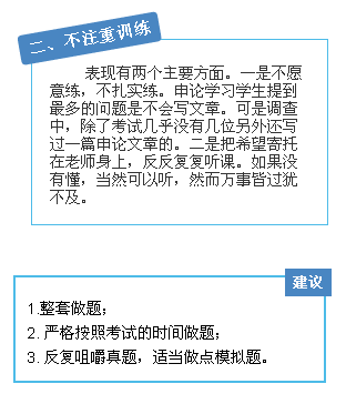 大三备考公务员之路，策略与实践探索