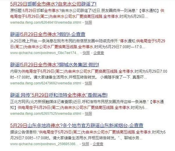 体检后未接到政审通知的疑虑与探寻之路