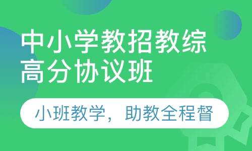 探究公务员培训机构名称的重要性及其影响力对职场发展的影响