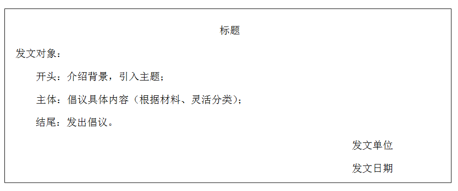 政府网站的重要性及其短文格式探讨解析