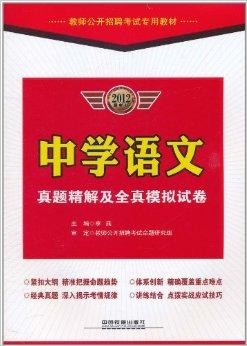 考研与考公复习需重温高中书籍吗？深度分析与探讨