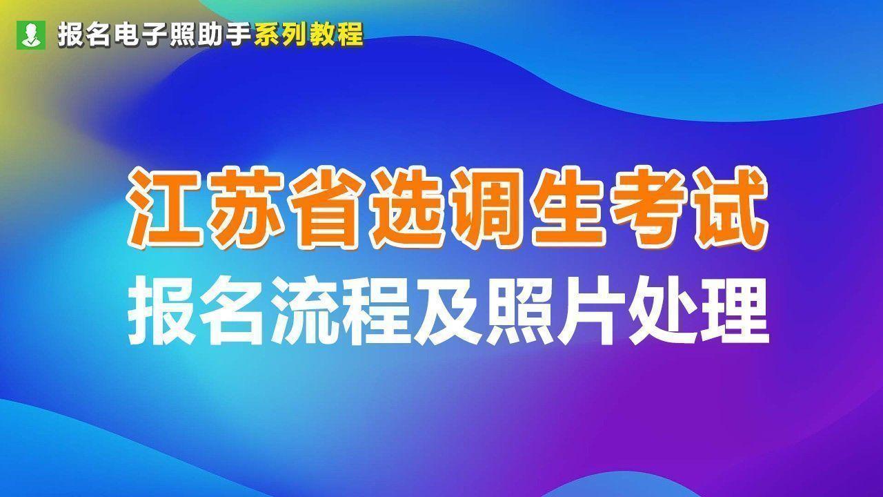 公务员报名一站式平台，报名官网入口解决报考需求