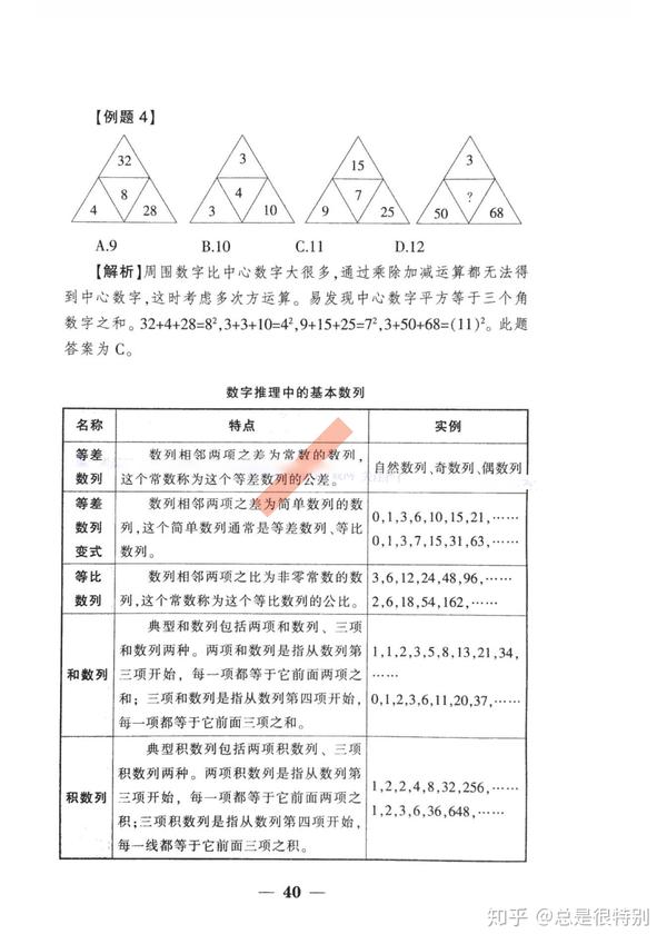 定格う依靠