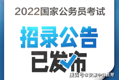 国家公务员资格复审探讨，以XXXX年为观察点