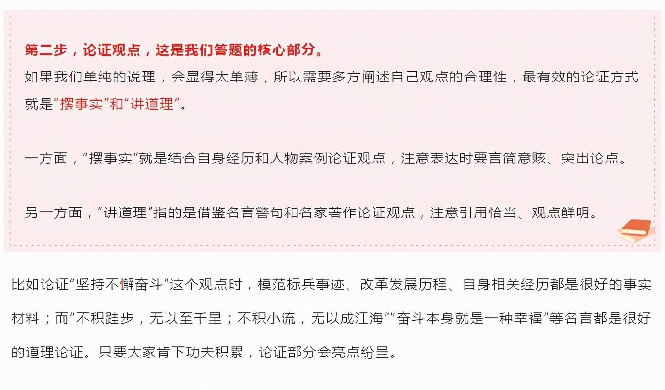 公务员面试题库精选800题，策略与备考准备