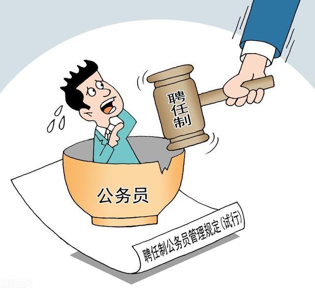 公务员最容易考岗位深度解析