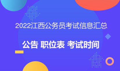 关于省考公务员2022年报名情况的深度探讨