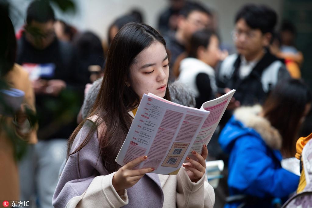 公务员考试，选拔人才的关键途径与面临的挑战