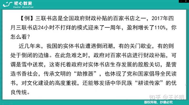 半结构化面试必备口诀详解指南