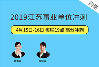 公务员考试网上辅导新时代，专业辅导班助力备考之路