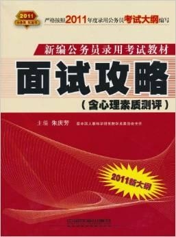 公务员录用制度，选拔人才的基石与前景展望