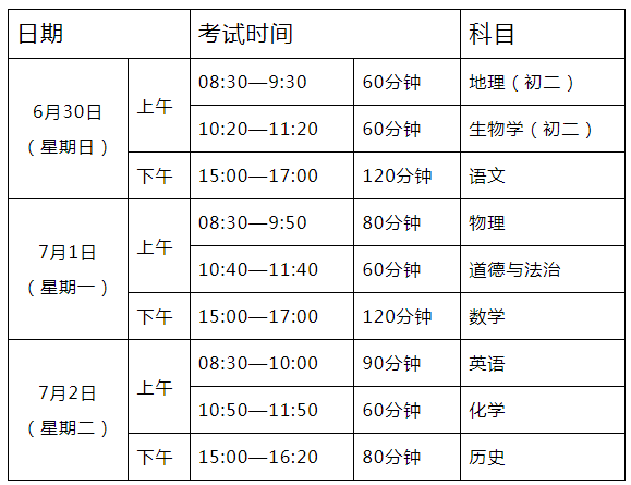 未来选择之路，2024年考公时间一览表