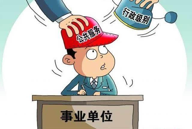 公务员考试题库探索与解析，试题及答案详解