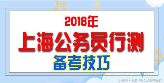 如何选择最佳时间备考公务员，攻略与策略