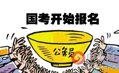 公务员考试政策的起源与发展概述