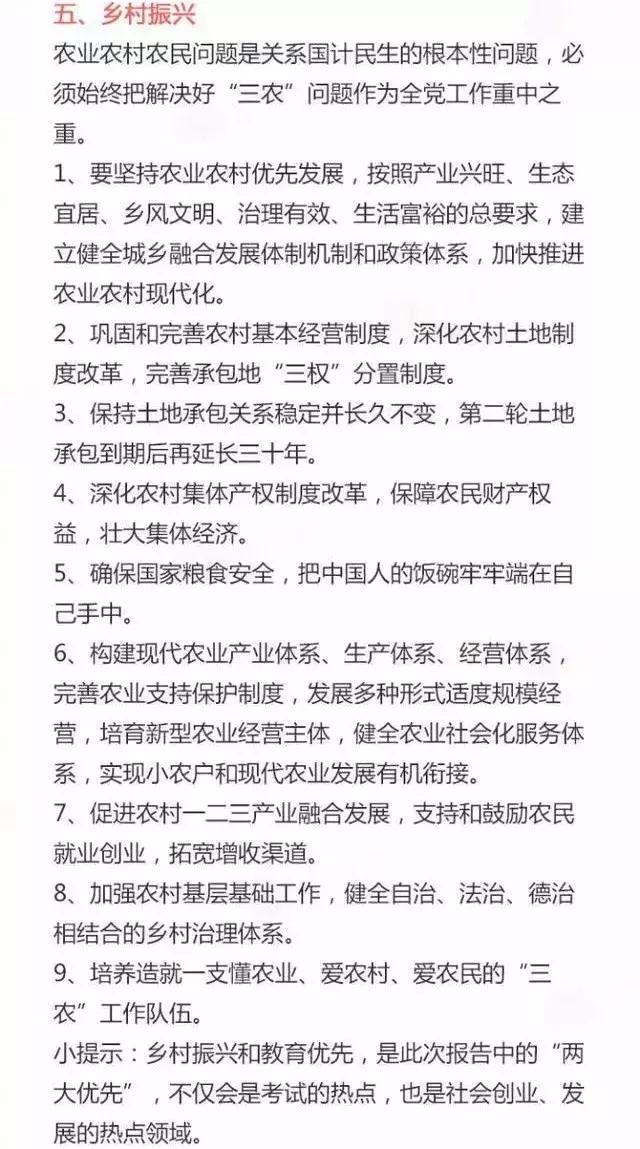 公务员申论范文撰写指南，100篇详细教程