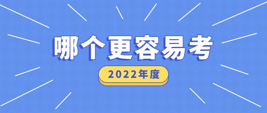 公务员考试分值对照表详解及应用指南