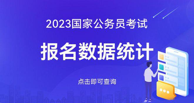 国家公务员招考网官网，梦想与现实的桥梁接轨处